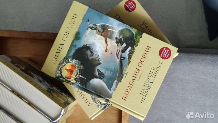 Чужестранка серия книг