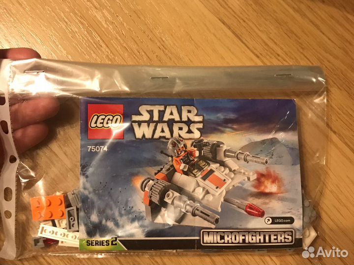 Lego Star Wars 75074