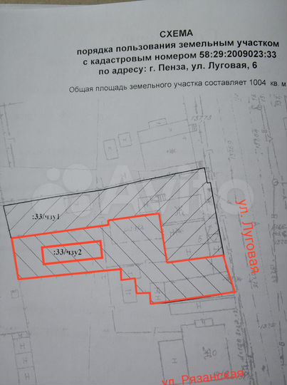 Участок 5,2 сот. (ИЖС)