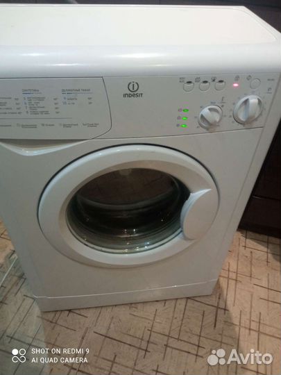 Стиральная машина