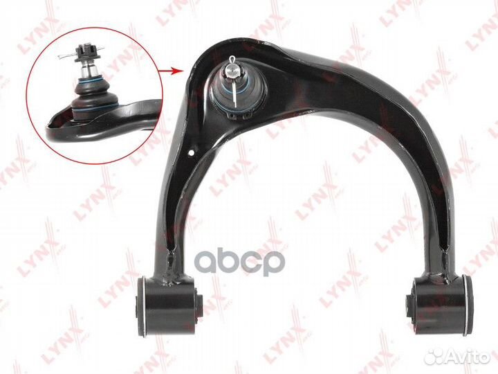 Рычаг верхний R / Перед. подв. C5325R lynxauto
