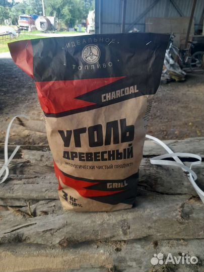 Древесный уголь