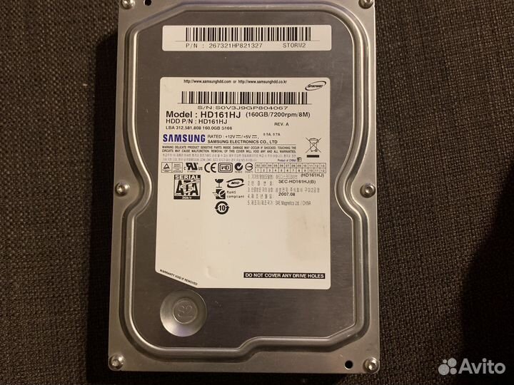 Жесткие диски 160 гб