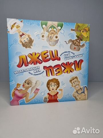 Настольная игра лжец лжец