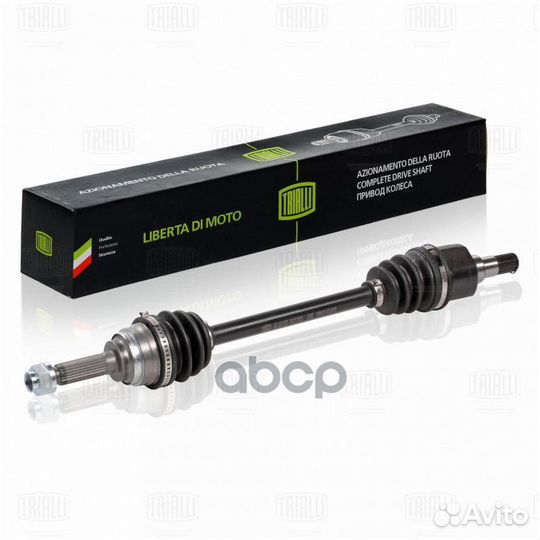 Привод для а/м Daewoo Matiz (98) 0.8i MT (перед