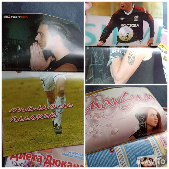 Журналы Cool, молоток, Лиза, 7 дней и т. д