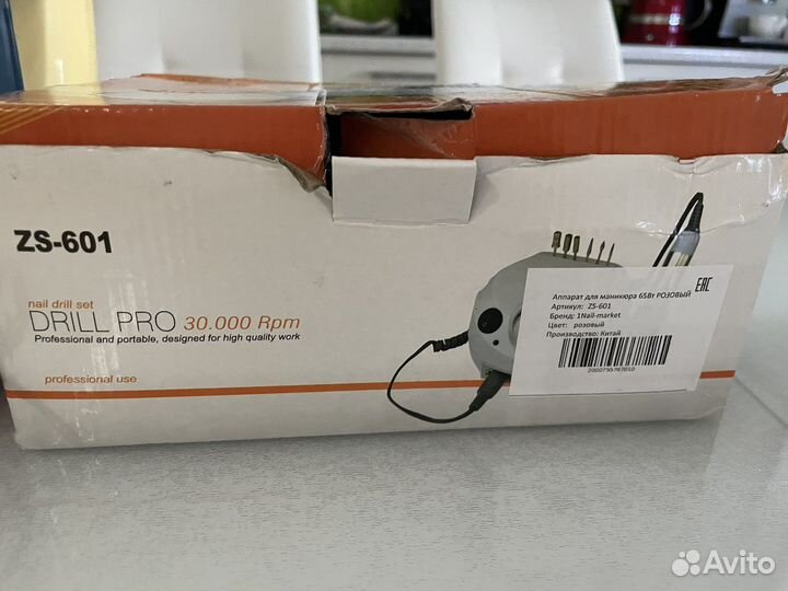 Аппарат для маникюра, Стерилизатор