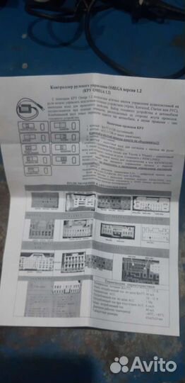 Подключение кнопок руля триома omega ver 1.2