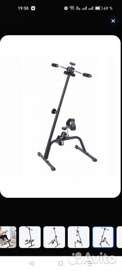 Велотренажёр для рук и ног реабилитационный