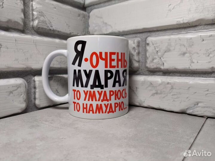 Кружка сувенирная с принтом 