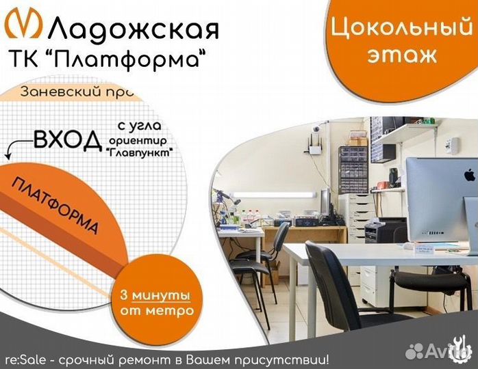 Замена экрана Samsung Note 10 Plus оригинал