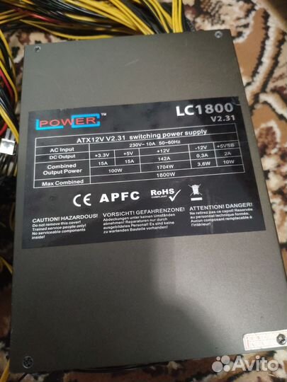 Блок питания LS-Power 1800w