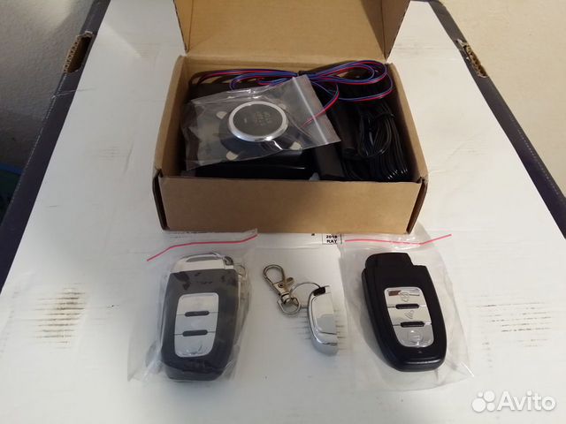 Бесключевой доступ с Автозапуском