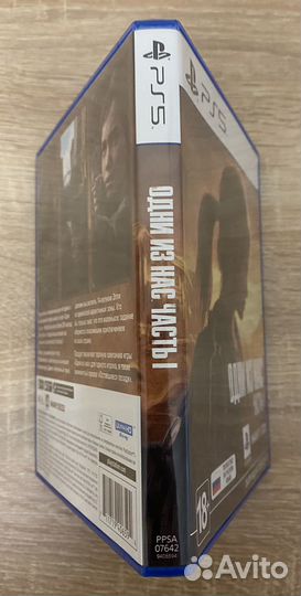 The Last of us part 1 ps5