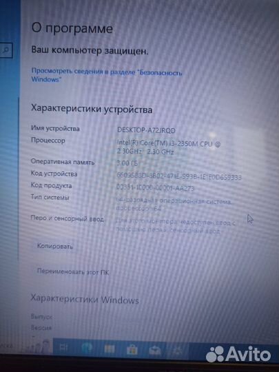 Ноутбук toshiba satellite c850