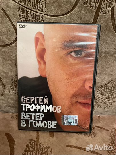 DVD диски