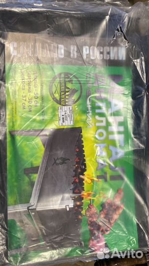 Мангал-дипломат разборный