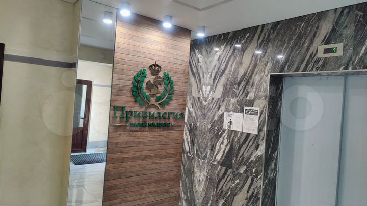 2-к. квартира, 81,9 м², 1/9 эт.