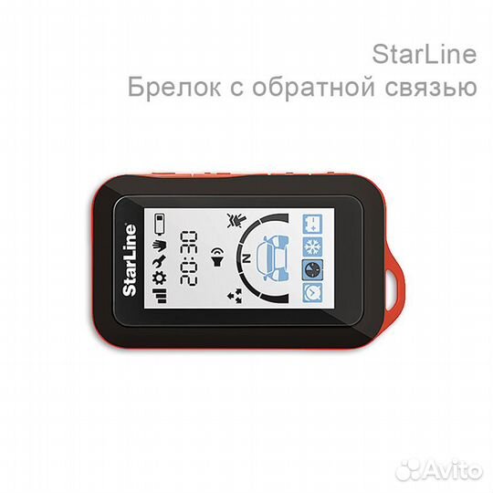 Автосигнализация StarLine E96 v2 2CAN+4LIN ECO