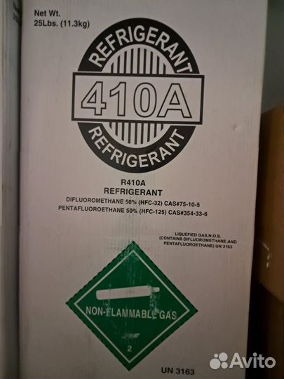 Газовый баллон новый