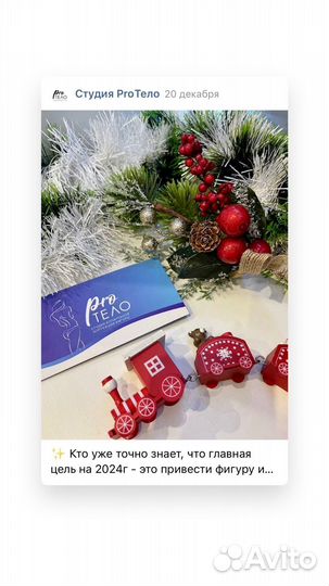 LPG,кавитация,RF,прессотерапия, косметология
