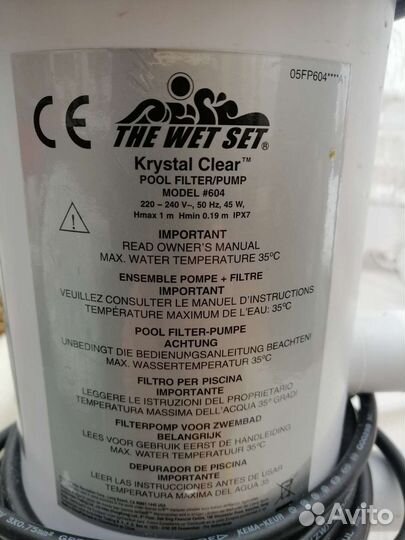 Насос фильтр для бассейна