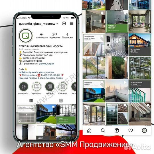 Продвижение Вконтакте и других соц сетях