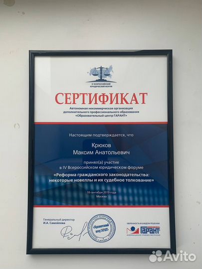 Бизнес юрист. Юрист. Бесплатная консультация