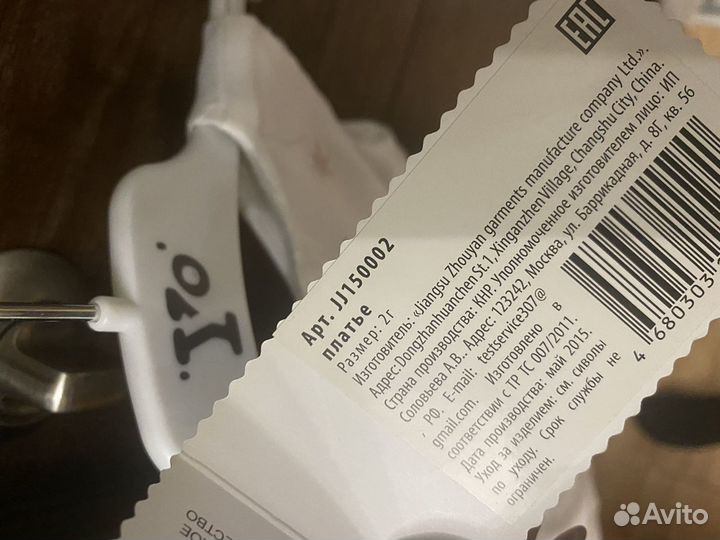 Платье 92 размер