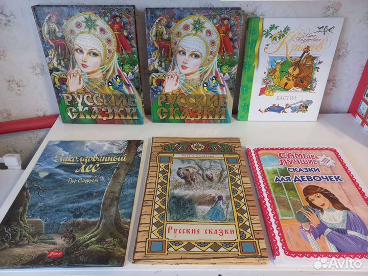 Детские книги
