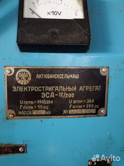 Преобразователь на 12 машинок