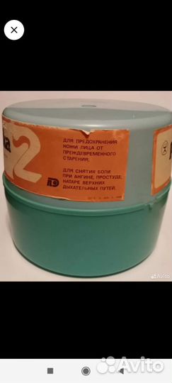 Косметический Прибор Ромашка 2