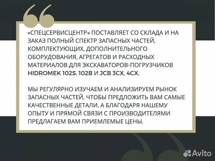 Датчик температуры двигателя John Deere
