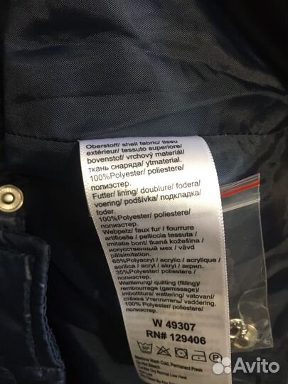 Куртка демисезонная женская большого размера