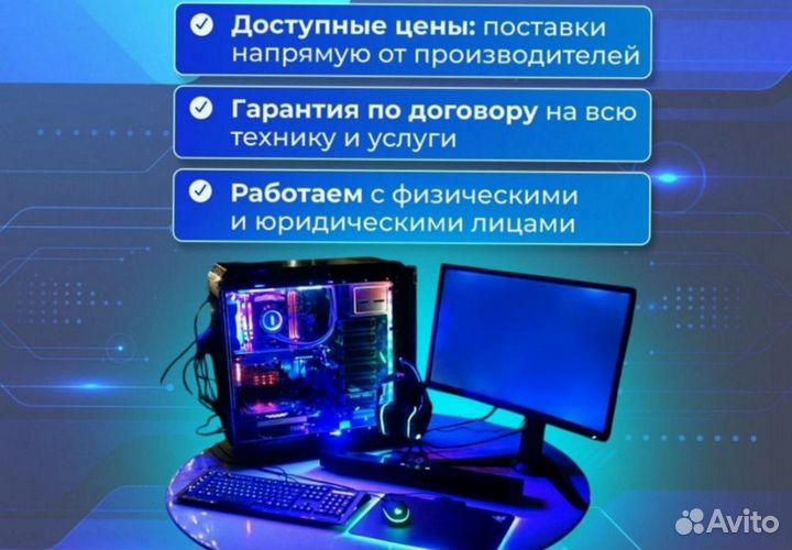 Игровой пк на RTX 2080 или 60 и R9 32 гб