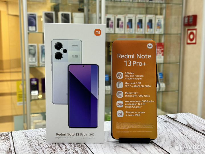 Xiaomi Redmi Note 13 Pro+, 12/512 ГБ