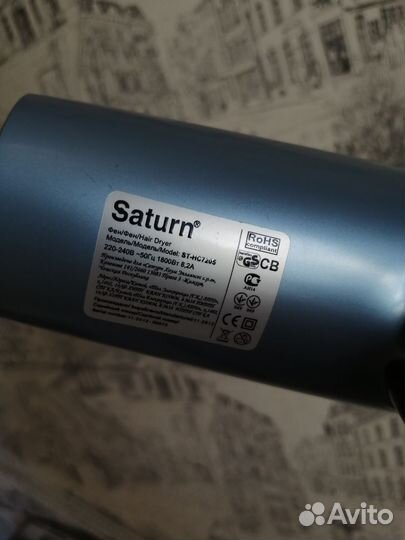 Фен для волос