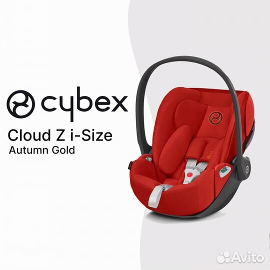 Автокресло Cybex cloud z i size Autumn gold