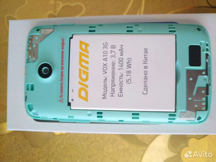 Телефон digma