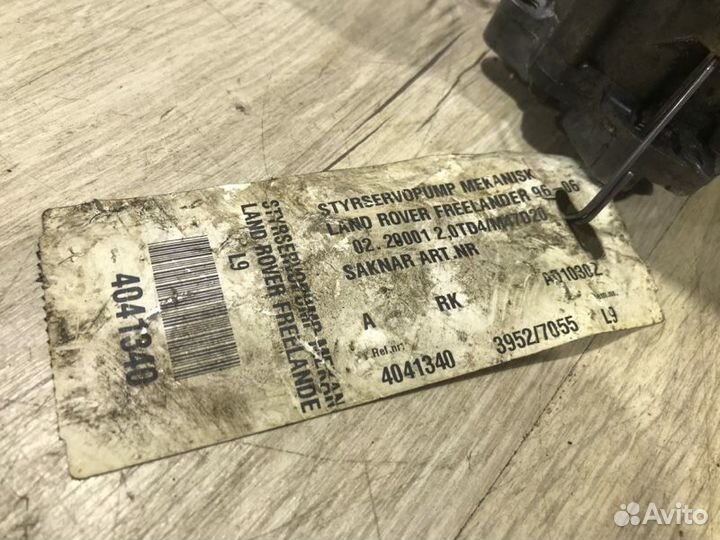 Насос гидроусилителя Land Rover Freelander 2000