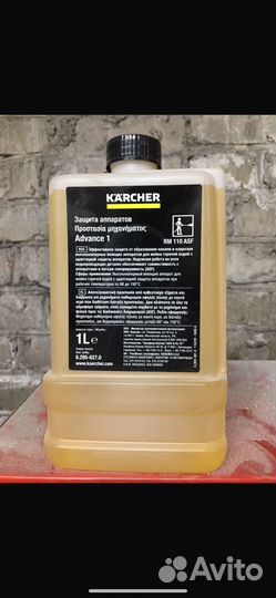 Karcher защита аппаратов