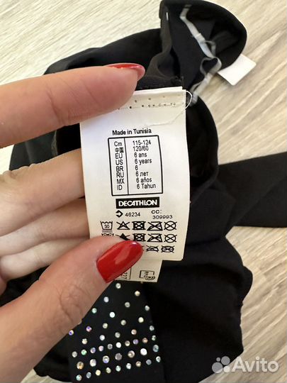 Гимнастический купальник 115-124 новый