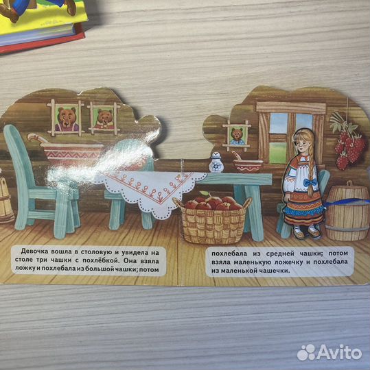 Детские книги словари сказки подарок для детей