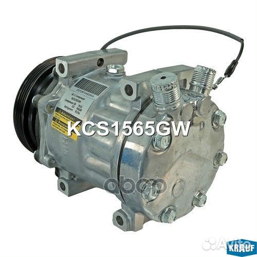 Компрессор кондиционера KCS1565GW Krauf