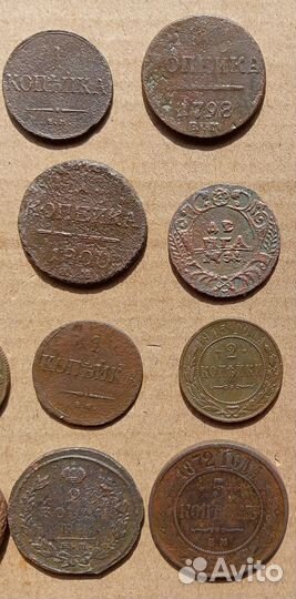 Медные монеты Российской империи