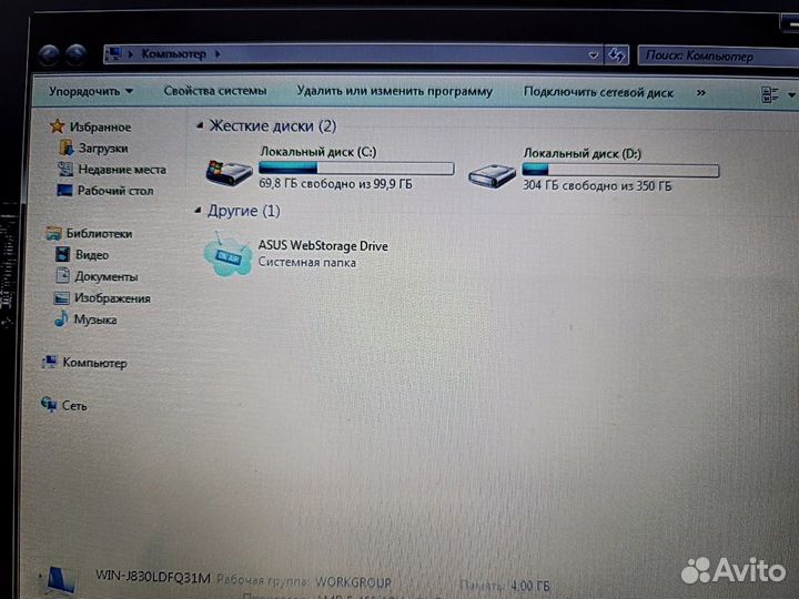 Нетбук asus 1225B