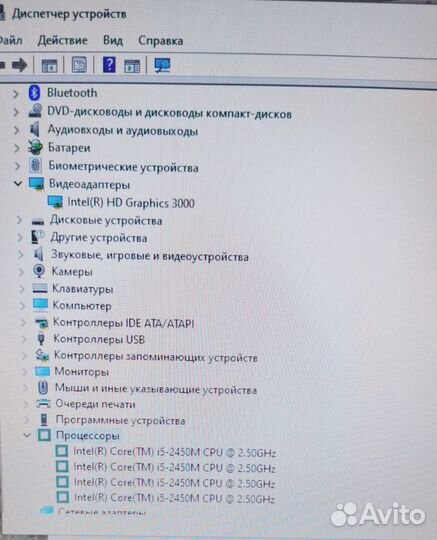 Asus B33E/i5 2450/8GB/Intel HD/320GB/14.1