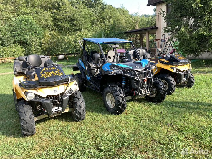 Квадроцикл BRP CAN-AM outlander L MAX DPS