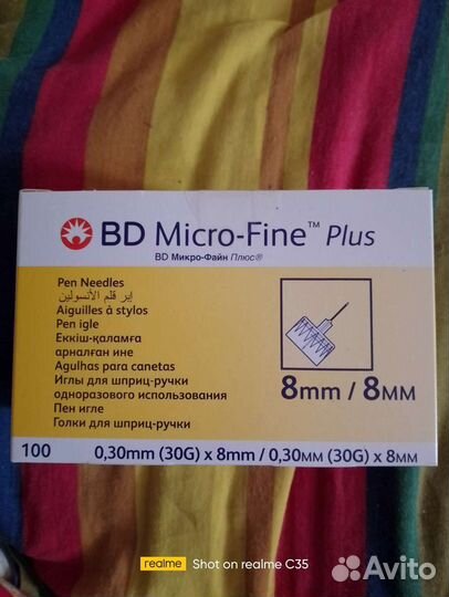 Иглы для инсулиновых Шприц ручек 8 мм