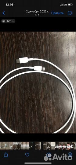 Зарядка для iPhone Блок